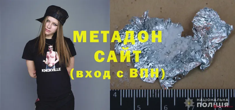 mega ссылки  Кропоткин  Метадон белоснежный 